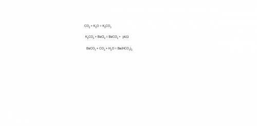 Co2--> k2co3--> baco3--> ba(hco3)2 осуществить цепочку превращений