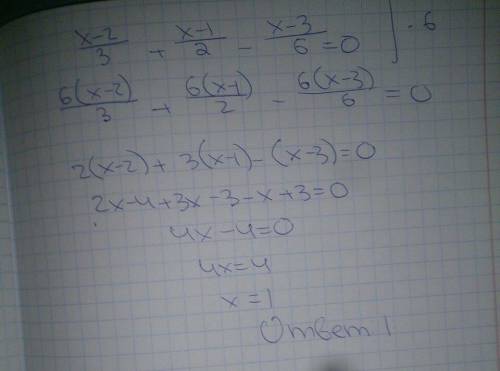 Решите уравнение, дробь: (x-1) / (2) - (2x-1) / (3) + (x+2) / (3)=1; (x-2) / (3) + (x-1) / (2) - (x-