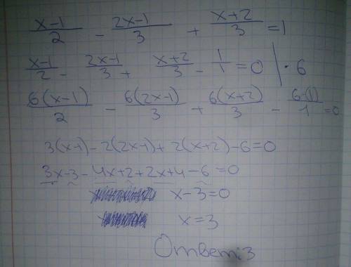 Решите уравнение, дробь: (x-1) / (2) - (2x-1) / (3) + (x+2) / (3)=1; (x-2) / (3) + (x-1) / (2) - (x-