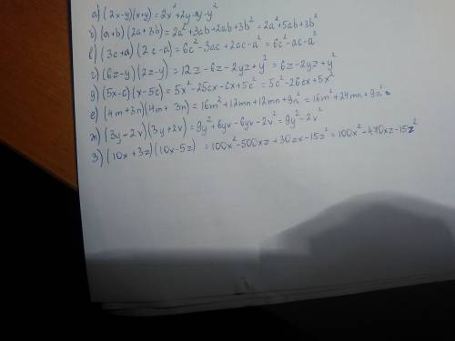 Выполнить умножение a)(2x - y)(x + y) б)(а +b)(2a + 3b) в)(3с + a)(2c - a) г)(6z - y)(2z - y) д)(5x