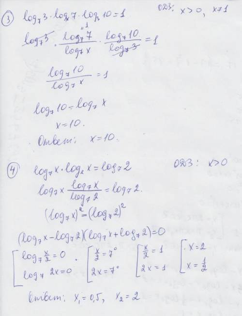 X^1/log(25)x = 25 log(корень 6)x - log(6)x - log(36)x=1 log(7)3*log(x)7*log(3)10=1 log(7)x*log(2)x=l