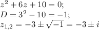 z^{2} +6z+10=0;\\&#10;D=3^2-10=-1;\\&#10;z_{1,2}=-3 \pm\sqrt{-1}=-3 \pm i