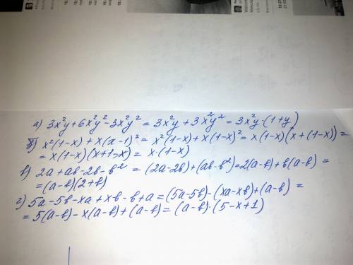 Представьте в виде произведения. 7 класс. а) 3x^2y+6x^2y^2-3x^2y^2 b) x^2(1-x)+x(x-1)^2 в) 2a+ab-2b-