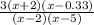 \frac{3(x+2)(x-0.33)}{(x-2)(x-5)}