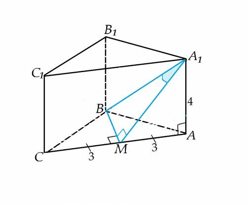 Решать ,и если можно,то поподробней . высота прямой призмы abca1b1c1 равна 4. основание призмы - тре