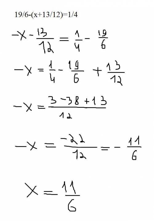 Решите уравнение: 19/6-(x+13/12)=1/4