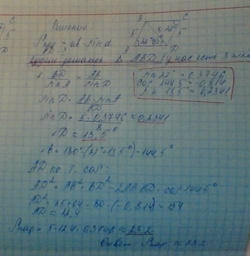 Впараллелограмме аbcd сторона ab=5, угол а=22, диагональ bd=8. найдите площадь параллелогоамма.