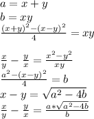 a=x+y\\&#10;b=xy\\&#10;\frac{(x+y)^2-(x-y)^2}{4}=xy\\\\&#10;\frac{x}{y}-\frac{y}{x} = \frac{x^2-y^2}{xy} \\ &#10;\frac{a^2-(x-y)^2}{4}=b\\&#10;x-y=\sqrt{a^2-4b}\\&#10; \frac{x}{y}-\frac{y}{x}=\frac{a*\sqrt{a^2-4b}}{b}