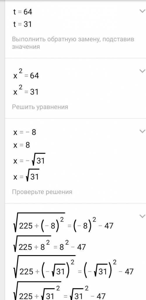 Решите , завтра срез, не могу поеять как решается, попробывал по дискриминанту, 249 получается