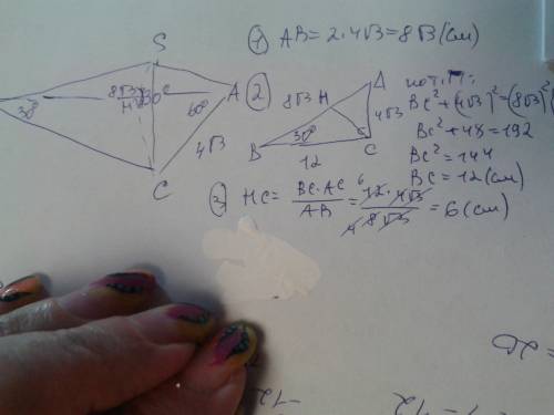 Основою піраміди sabcd є прямокутний трикутник abc, ∠с=90 градусів , ∠а=60 градусів , ас = 4корінь з