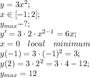 y=3x^2;\\&#10;x\in[-1;2];\\&#10;y_{max}-?;\\&#10;y'=3\cdot2\cdot x^{2-1}=6x;\\&#10;x=0\ \ \ local \ \ \ minimum\\&#10;y(-1)=3\cdot(-1)^2=3;\\&#10;y(2)=3\cdot2^2=3\cdot4-12;\\&#10;y_{max}=12