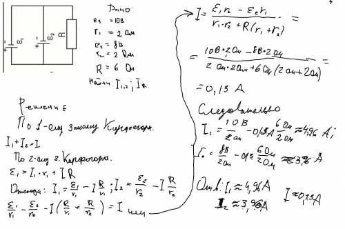 Две батареи e = 10 в с внутренним сопротивлением r = 2 ом, e =8в с внутренним сопротивлением r =2ом
