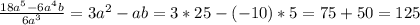 \frac{18 a^{5} -6 a^{4}b }{6 a^{3} } =3 a^{2} -ab=3*25-(-10)*5=75+50=125