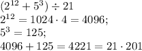 (2^{12}+5^3)\div21\\&#10;2^{12}=1024\cdot4=4096;\\&#10;5^3=125;\\&#10;4096+125=4221=21\cdot201