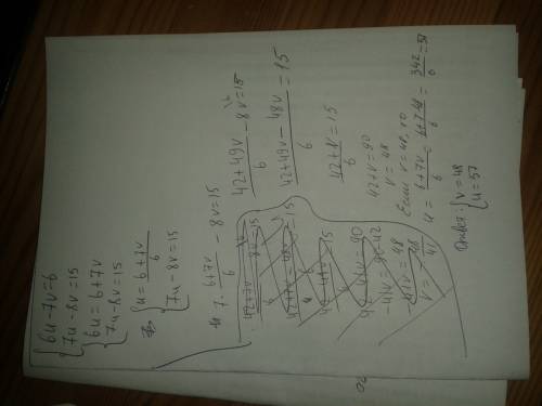 Система уравнений (решить): 6u-7v=6 и 7u-8v=15.