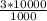 \frac{3*10000}{1000}