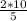 \frac{2*10}{5}