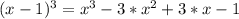 (x-1)^3=x^3-3*x^2+3*x-1