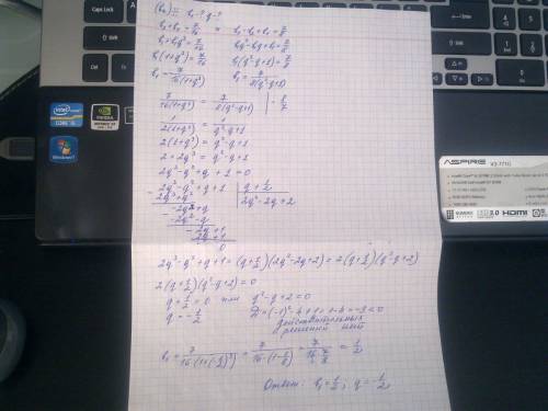 Найдите первый член и знаменатель прогрессии b1, если известно что: b1+b4=7\16,b3-b2+b1=7\8