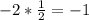 -2* \frac{1}{2} =-1