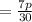 = \frac{7p}{30}