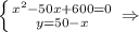 \left \{ {{ x^{2} -50x+600=0} \atop {y=50-x}} \right. \Rightarrow