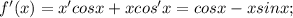 f'(x)=x' cos x+x cos' x=cos x-x sin x;