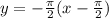 y=-\frac{ \pi }{2}(x-\frac{ \pi }{2})