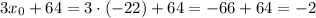 3x_0+64=3\cdot (-22)+64=-66+64=-2