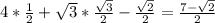 4* \frac{1}{2}+ \sqrt{3}*\frac{\sqrt{3}}{2}-\frac{\sqrt{2}}{2}=\frac{7-\sqrt{2}}{2}