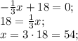 -\frac{1}{3}x+18=0;\\&#10;18=\frac13 x;\\&#10;x=3\cdot18=54;\\&#10;