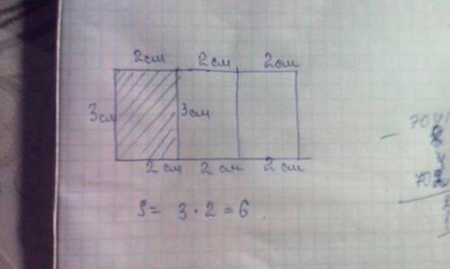 Начерти прямоугольник со сторонами 3 см 6 см.раскрась его третью часть и вычисли её площадь.