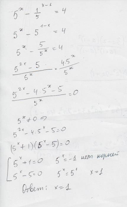 Решите показательное уравнение 5^x-0.2^x-1=4