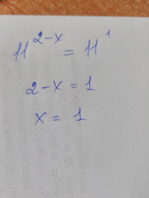 Найдите корень уровнения 11^2-x =11