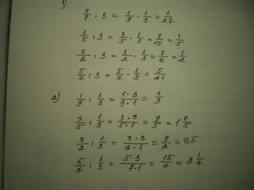 Числа 1/9, 3/5, 3/2, 5/7 ( это дроби ), разделите: а) на 3; б) на 1/3. решить: 3