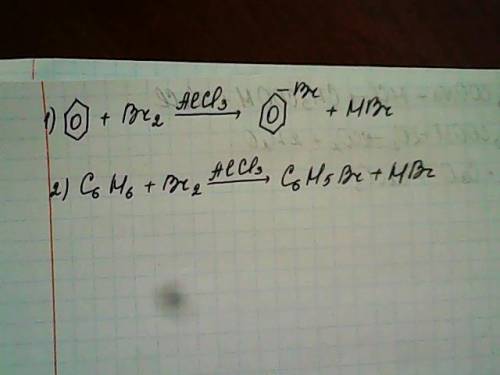 Нужна . составьте уравнения реакций бензола с бромом в присутствии катализатора alcl3, используя для