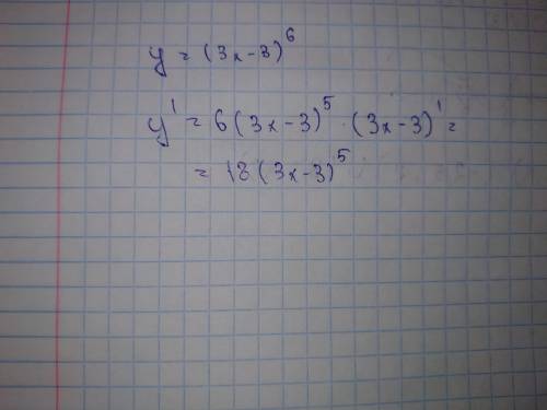 Найти производную функцию y=(3x-3)^6