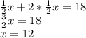 \frac{1}{2} x + 2*\frac{1}{2} x=18 \\ \frac{3}{2}x=18 \\ x=12