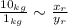 \frac{10_{kg}}{1_{kg}}\sim\frac{x_{r}}{y_{r}}