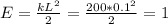 E= \frac{kL^2}{2} = \frac{200*0.1^2}{2} = 1