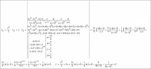 Решите интеграл(подробно) integral (x^5)/(( x-1)^2(x^2-1))