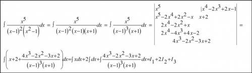 Решите интеграл(подробно) integral (x^5)/(( x-1)^2(x^2-1))