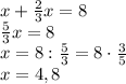 x+\frac23x=8\\\frac53x=8\\x=8:\frac53=8\cdot\frac35\\x=4,8