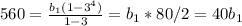 560=\frac{b_1(1-3^4)}{1-3}=b_1*80/2=40b_1