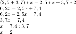 (2,5+3,7) *x=2,5*x+3,7*2 \\ 6,2x=2,5x+7,4 \\ 6,2x-2,5x=7,4 \\ 3,7x=7,4 \\ x=7,4:3,7 \\ x=2