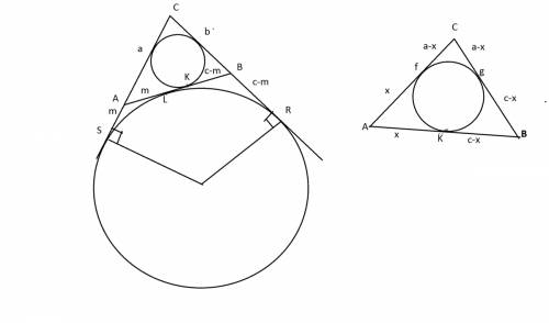 Много . длины сторон треугольника abc равны 10, 12, 18.окружность вписанная в треугольник в abc, кас