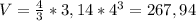 V= \frac{4}{3} *3,14* 4^{3} =267,94