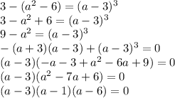 3-(a^2-6)=(a-3)^3 \\ 3-a^2+6=(a-3)^3 \\ 9-a^2=(a-3)^3 \\ -(a+3)(a-3)+(a-3)^3=0 \\ (a-3)(-a-3+a^2-6a+9)=0 \\ (a-3)(a^2-7a+6)=0 \\ (a-3)(a-1)(a-6)=0