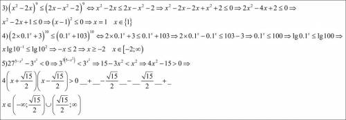 Решить совокупность неравенств и отметить на координатной прямой 1) (x+3) (x^2-3x+9)< 54 x^2-9>