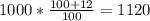 1000* \frac{100+12}{100}=1120